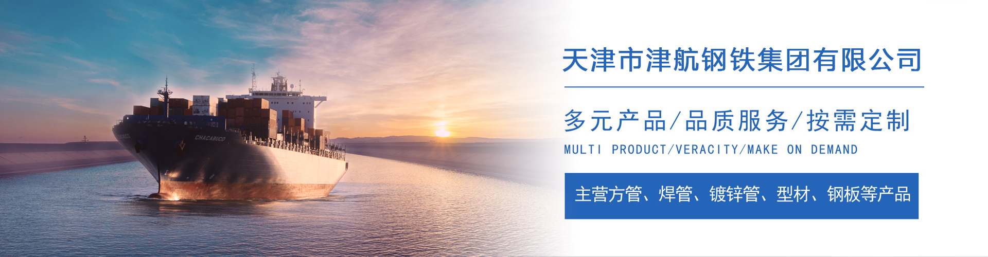 婺源关于我们